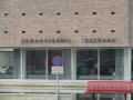 2011-01-26 Laarbeek029